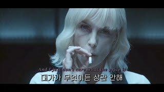 가사번역 마약 술 아니라면 무언가 누군가라도 필요해 Mothica – VICES [upl. by Ettezoj]