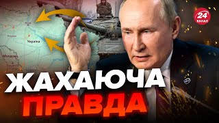 💥Стало ВІДОМО Росія збиралася ЗАХОПИТИ Україну без ЖОДНОГО ПОСТРІЛУ [upl. by Veradia]