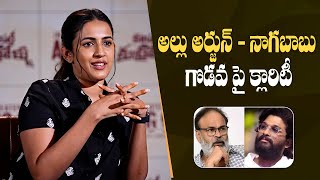 Niharika First Reaction On Nagababu Allu Arjun Nandyal Visit Issue  Nagababu  Pawan Kalyan [upl. by Eneryt]