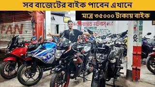 ২২ এর ২৩ এর মডেলের বাইক ৩৫ ৬০ ৭০ ৯০ হাজারে USED বাইক কিনুন  used bike price in bangladesh 2024 [upl. by Peters]