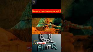 Witch Hunter Movie Explain in Hindi shorts short viral movie youtubeshorts hindi [upl. by Slaughter289]