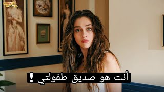 تحليل اعلان 3 مسلسل ليلى الحلقة 1 [upl. by Shiekh]