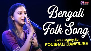 Poushali Banerjee  Bengali Folk Song2023  Live Singing By Poushali Banerjee [upl. by Golda]