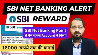 SBI Net Banking Reward Message reality l SBI reward points redeem  Sbi reward apk file guyyid [upl. by Amaty340]