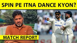 🔴VIKRANT GUPTA SERIES REPORT इतनी कमजोर BATTING से NZ या BGT में भी RESULTS INDIA के खिलाफ होंगे [upl. by Drofnil983]