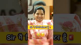 UPSC mock interview  upsc ips ias shorts short youtubeshorts gk [upl. by Nylrad258]