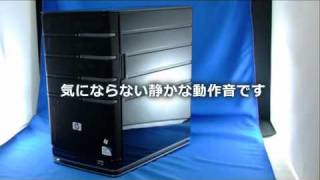 HP MediaSmart Server EX490 silent power [upl. by Atinauj]