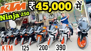 2023  cheapest price में KTM🔥 used bike  start from ₹45000 में KTM RC 125 200  390  Ninja 250 [upl. by Nnylyam]