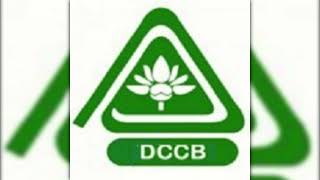 dccb bank of eluru chittoor and kurnool result update2023 [upl. by Gaul]