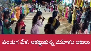 మహిళల డ్యాన్సులకు ఫిదా కావాల్సిందే5G NEWSDANCEDHARMARAMMIRDODDIDASARADUBBAK [upl. by Desi623]