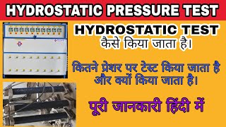 How is a hydrostatic test performed What is a hydrostatic pressure test plasticsworld cipet [upl. by Nikolaos]