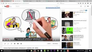 1 تعريف ال Whiteboard Animations و متطلبات الدورة [upl. by Mela84]