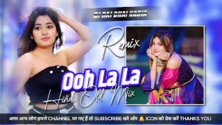 Ooh La La Ooh La La Hindi Old Dj Song Hard Jhankar Bass Mix By Dj Raj Bhai Nadia [upl. by Verina]