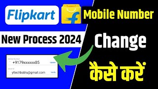 Flipkart Mobile Number Change 2024  Flipkart identifier already in use 2024  Yt Tech Bablu [upl. by Profant723]