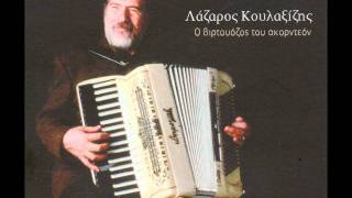 Lazaros Koulaxsidis O Birtouozos tou Akornteon [upl. by Ameerak411]