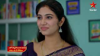 Eto Vellipoindi Manasu  Promo  11th Nov 2024  Star Maa Serials  Mon  Sat at 330 PM  Star Maa [upl. by Barber]