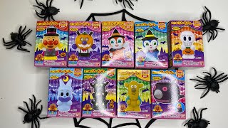 ASMR unboxing anpanman Halloween toysアンパンマンハロウィンソフビ [upl. by Sinnaoi]