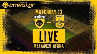 ΑΕΚ  Άρης  Live Μετάδοση  Matchday 13 SL  41223  Καζαντζόγλου  Tσίλης  enwsigr [upl. by Tnahs]