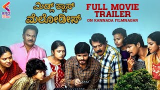 Middle Class Melodies Kannada FULL MOVIE Trailer  Anand Devarakonda  Varsha Bollamma  KFN [upl. by Anelliw]