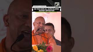 “Ek baar aarpaar ho hi jaye dekha jayega…” CM Yogi Adityanath’s fiery speech in Jharkhand [upl. by Mobley565]