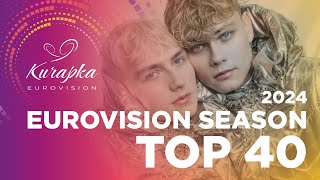 EUROVISION SEASON 2024  TOP 40 [upl. by Aikenat213]