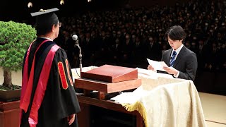 令和6年度国士舘大学入学式（午後の部）【ダイジェスト映像】 [upl. by Matthia]