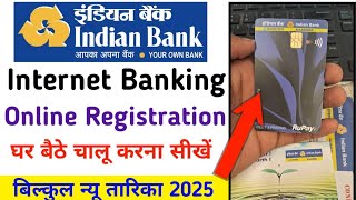 Indian bank net banking kaise chalu kare  Indian bank net banking registration kaise kare 202425 [upl. by Mame]