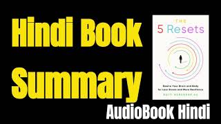 The 5 Resets Book in Hindi  The 5 Resets Audiobook Book Summary in Hindi  Free Audio Book in Hindi [upl. by Nnyw]