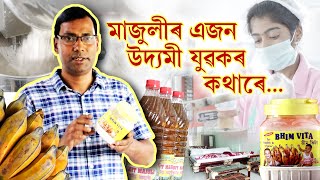 Indukalpa Bharali The Man Behind Wonder Food ‘Bhim Vita’ [upl. by Ainnos]