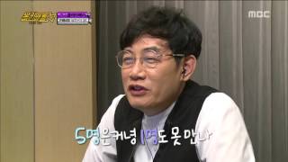 Candid shot Battle 몰카 배틀  왕좌의 게임  Jun Hyunmoo choice imagine wife 20160209 [upl. by Hinda]