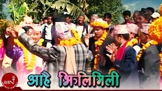 आहै झिलिमिली झिलिमिली  देउसी नृत्य  DEUSI NRITYA  AHAI JHILIMILI JHILIMILI  Nabin Kumar Khadka [upl. by Catlin]