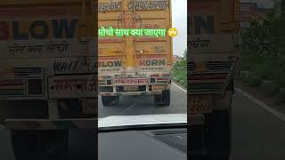 truckline truckvideo indiantruck indiantrucks socho [upl. by Ettenad344]