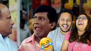 Vadivelu Best Comedy Scene Reaction Part 1 [upl. by Nerral]