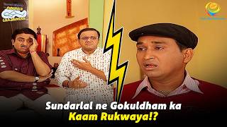 Sundarlal Ne Gokuldham Ka Kaam Rukwaya  Taarak Mehta Ka Ooltah Chashmah [upl. by Arluene]