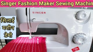 Singer Fashion Maker 8280 Automatic Sewing Machine Complete Demo। सिंगर सिलाई मशीन ॾेमोHow to Use [upl. by Ly]