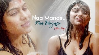 Prabha Telugu Movie Songs  Naa Vayasu Neede Video Song  Swasika  ARMusicTelugu [upl. by Quickel]