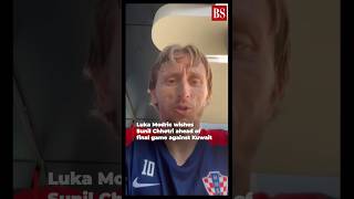 You are a legend Footballer Luka Modric wishes Sunil Chhetri lukamodric sunilchhetriretirement [upl. by Ahtis648]