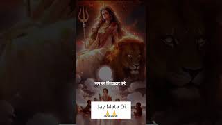 Happy Navratri 🙏🙏jaymatadi youtubeshorts viralshorts shorts [upl. by Acima321]