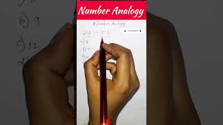 Number Analogy Question  VMStudioStudio [upl. by Delgado449]