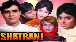 Shatranj 1956 Full Movie  Ashok Kumar Meena Kumari Nanda  Old Classic Movies  Movies Heritage [upl. by Dewees]