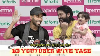 Sapan Ahamed and KGFs fun together  KGF 2 amp Pushpa Funny video  Sapan Ahamed [upl. by Feeney]