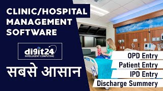 Complete DoctorClinicHospital Software with Patient Entry OPD IPD and Discharge Summary PartH4 [upl. by Garnet]