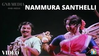 Nammura Santheli Best College Song  Kannada Old Video Songs Full HD  Gaali Maathu [upl. by Dulsea88]