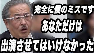 岩井まさかの虎に謝罪・土下座まで74歳高齢志願者のプレゼンに虎熱くなる [upl. by Urdna]