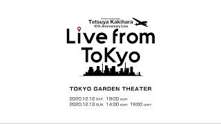 Tetsuya Kakihara 10th Anniversary Live quotLive from ToKyoquotダイジェスト映像！ [upl. by Emmer]