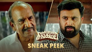 Kombu Vatcha Singamda  Sneak peek  M Sasi Kumar  Madonna  Mahendran  SR Prabhakaran [upl. by Sidnac]