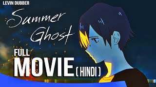 Summer Ghost  Full Movie  Hindi Dubbed levindubberofficial [upl. by Britteny]