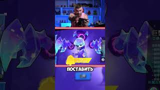 ТОЛЬКО ПОСМОТРИ НА ЭТОГО ЭДГАРА brawlstars бравл brawl [upl. by Waiter]