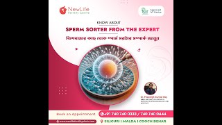 Fertilization Success with Sperm Sorter  Dr Prasenjit Roy [upl. by Ahtenak]