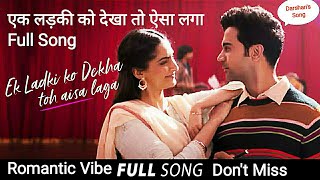 Ek Ladki Ko Dekha Full Song  Anil  Sonam  Rajkumar Rao  Juhi   Rochak  Darshan  Love Songs [upl. by Valiant]